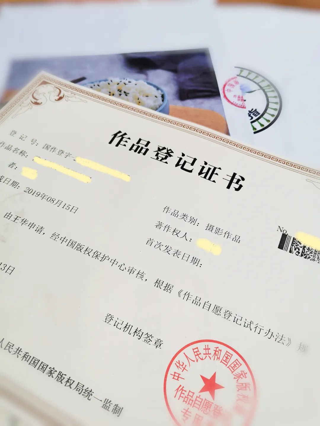 圖片